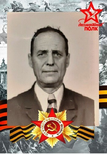 Мандрыкин Петр Салифонович