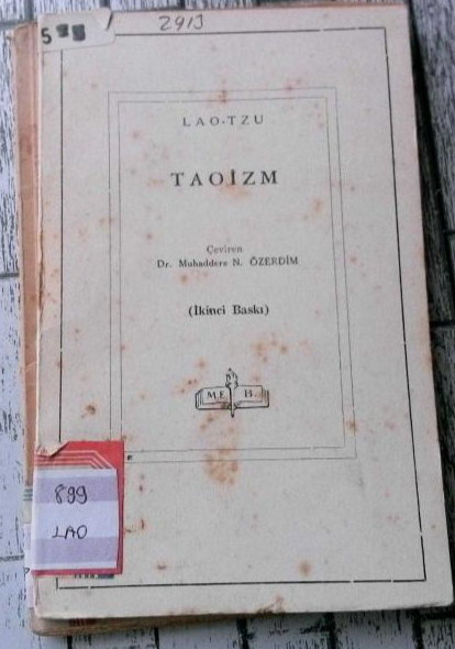 07.11 Спасенный манускрипт