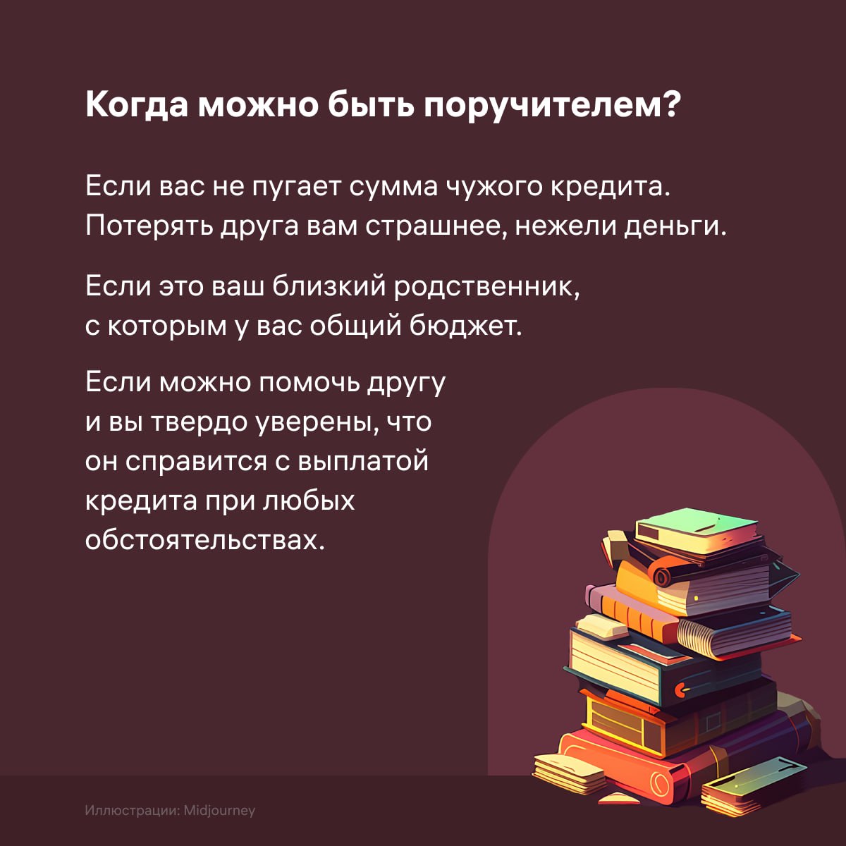 20230629 бытьилинебыть 2