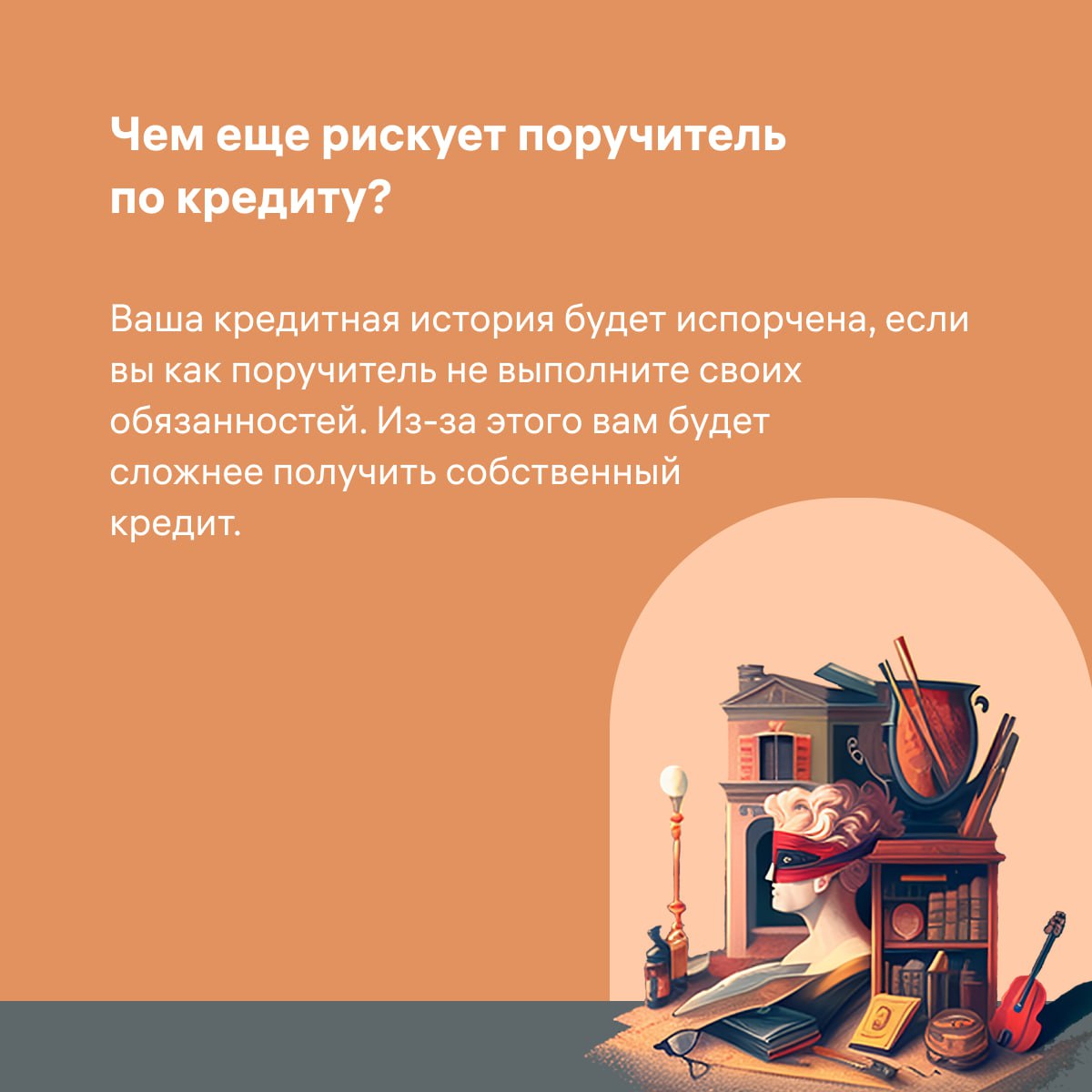 20230629 бытьилинебыть 3