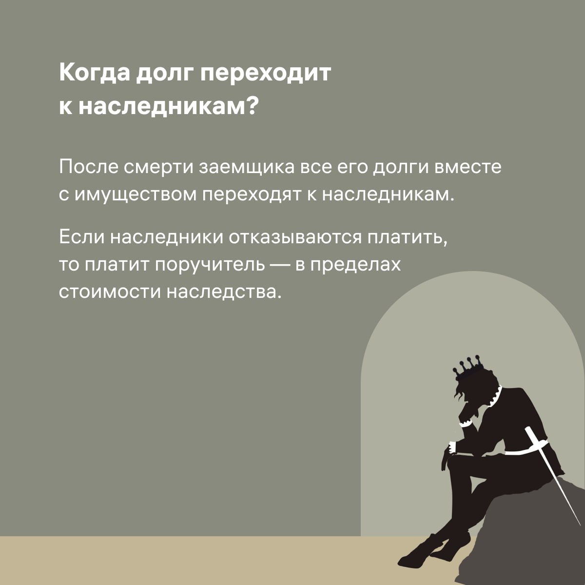 20230629 бытьилинебыть 4