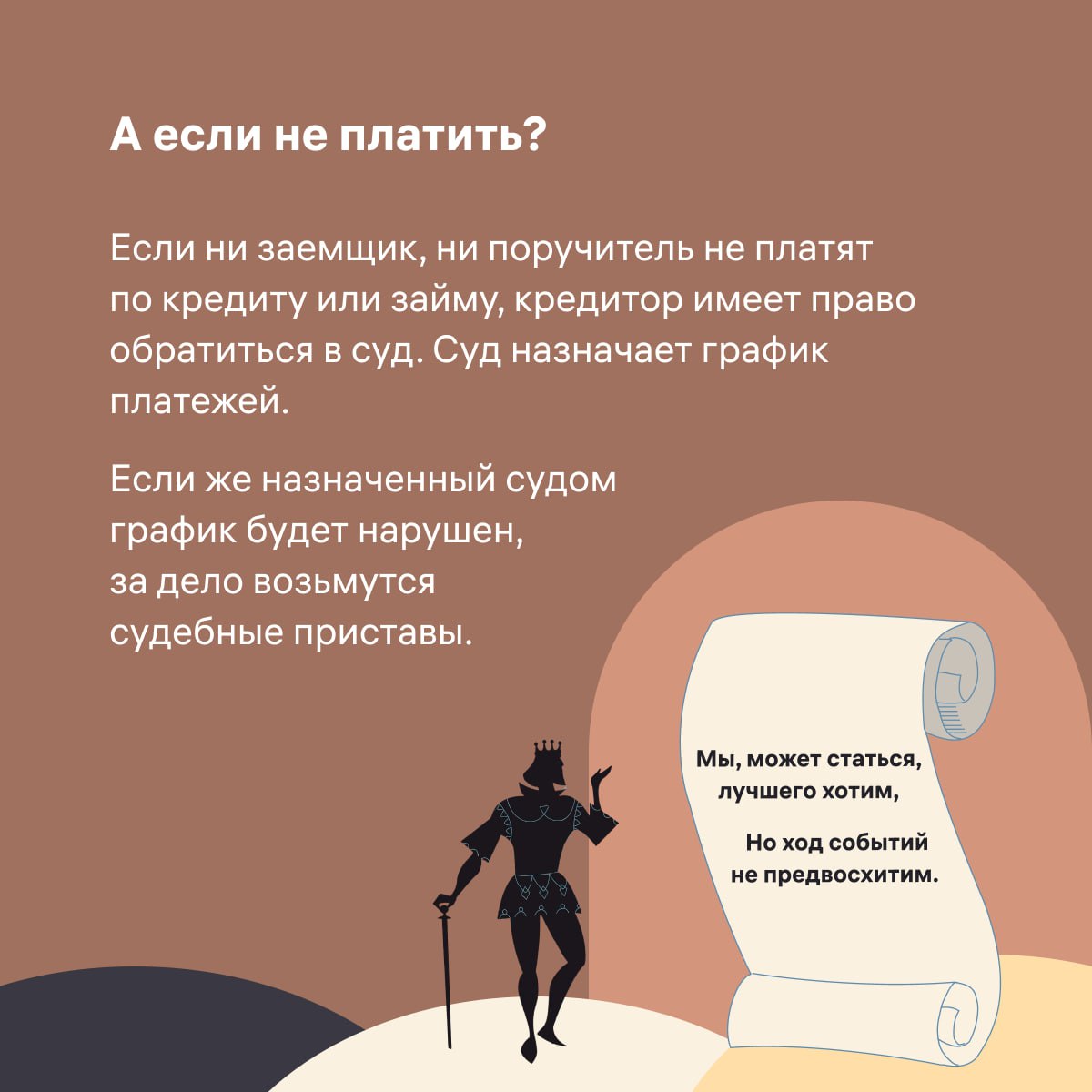 20230629 бытьилинебыть 6