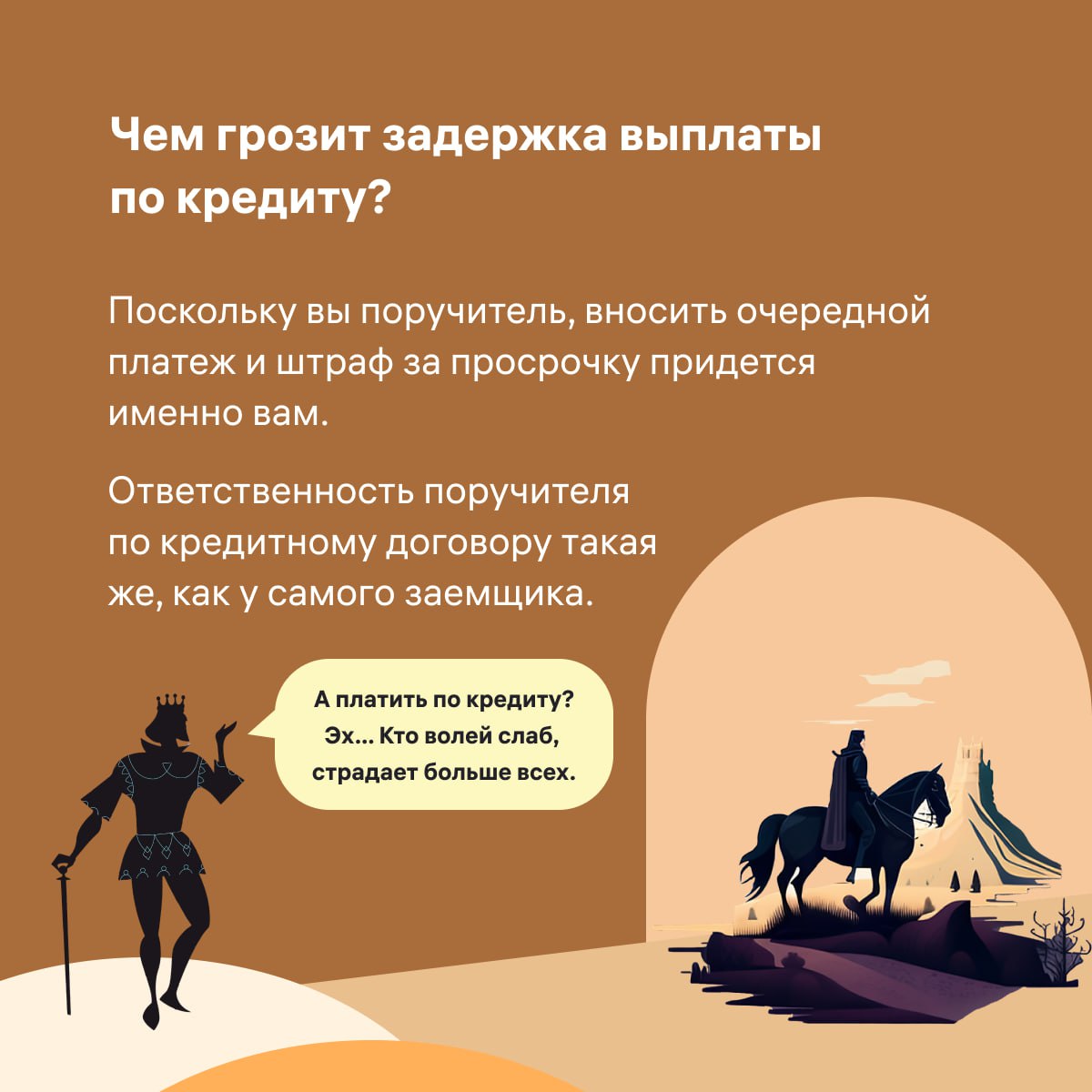 20230629 бытьилинебыть 8