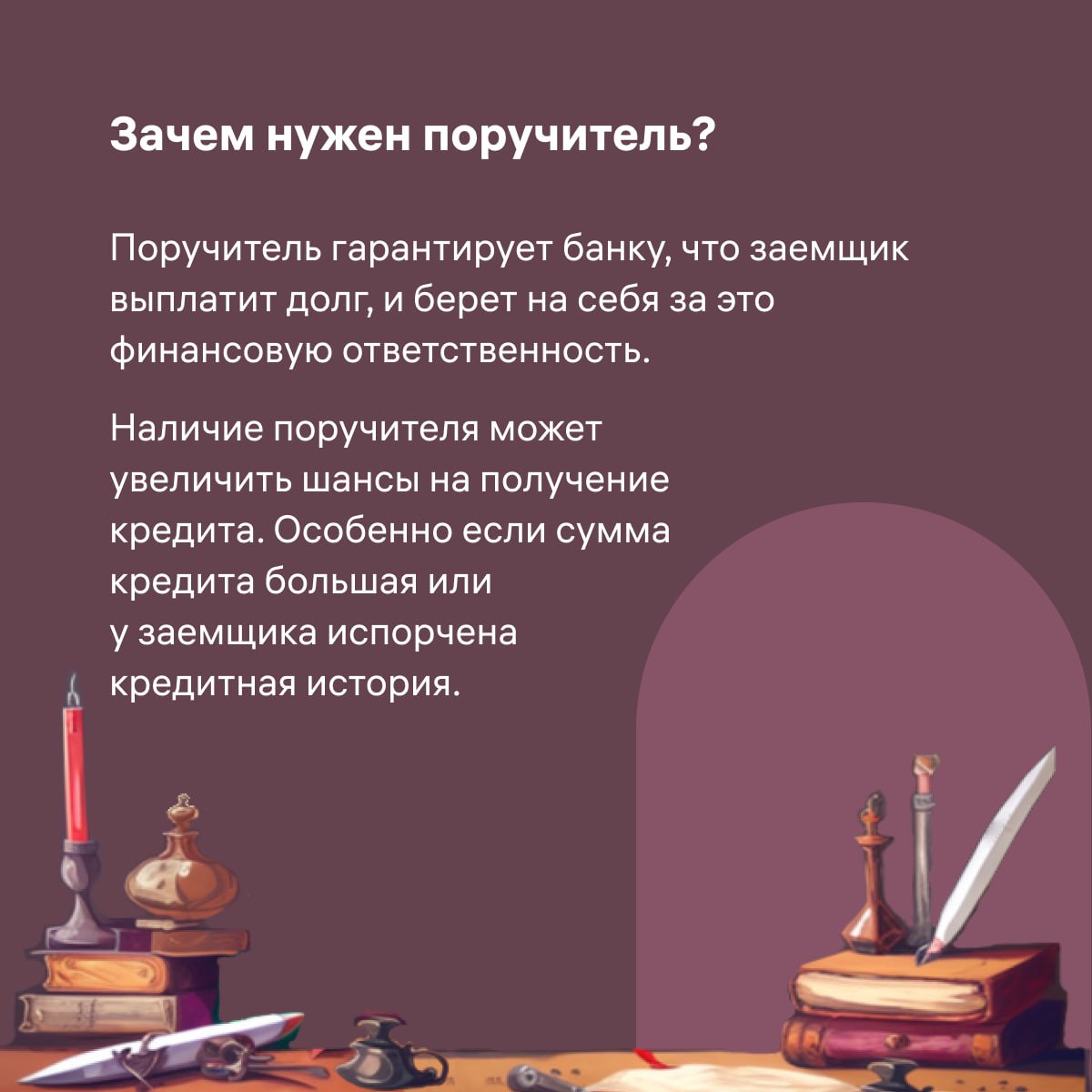 20230629 бытьилинебыть 9