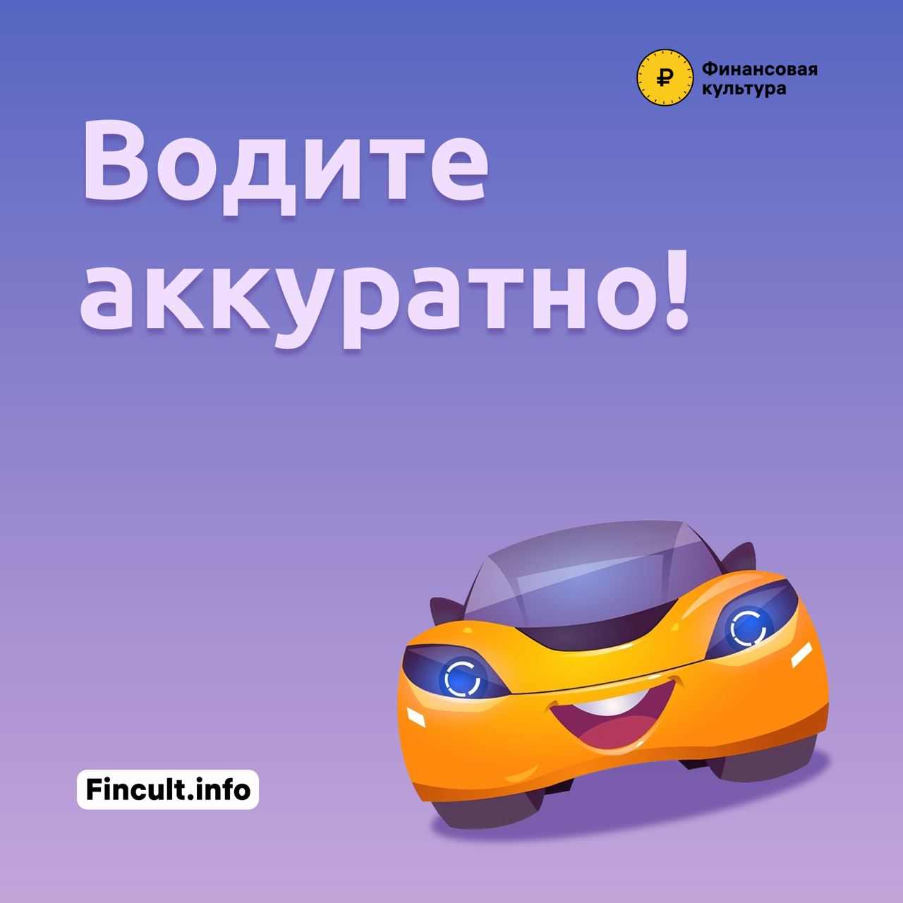 20231001 кбм 2