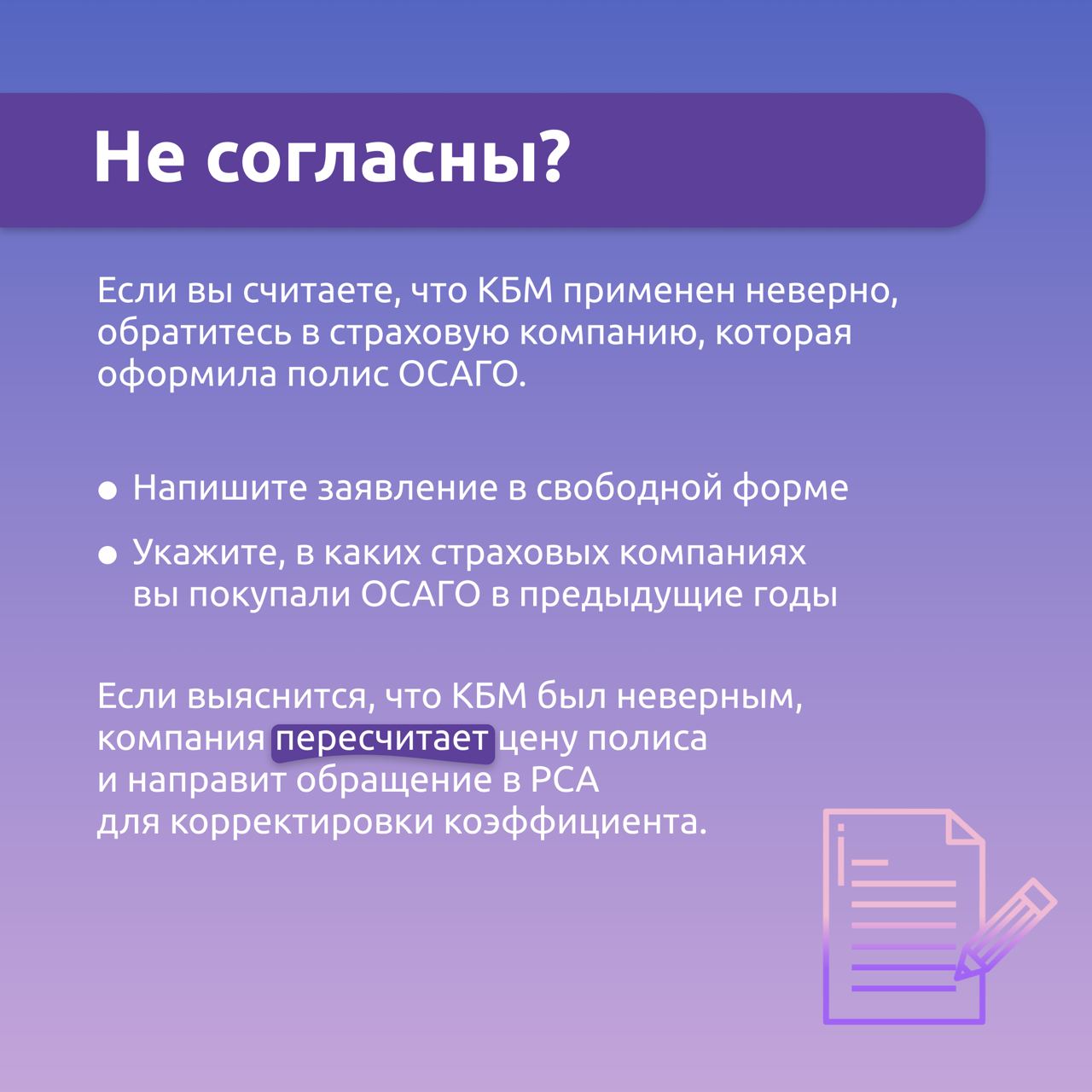 20231001 кбм 3