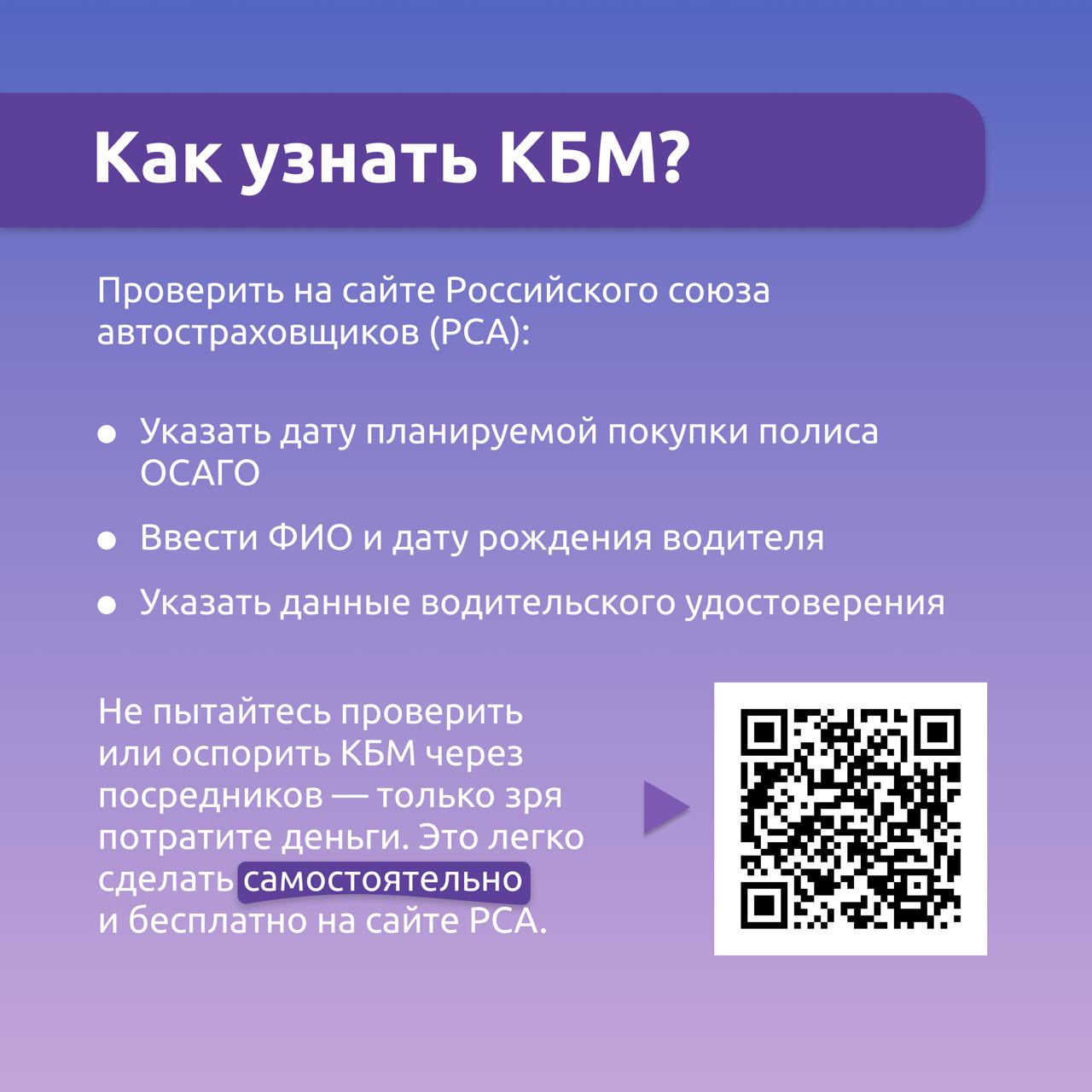 20231001 кбм 4