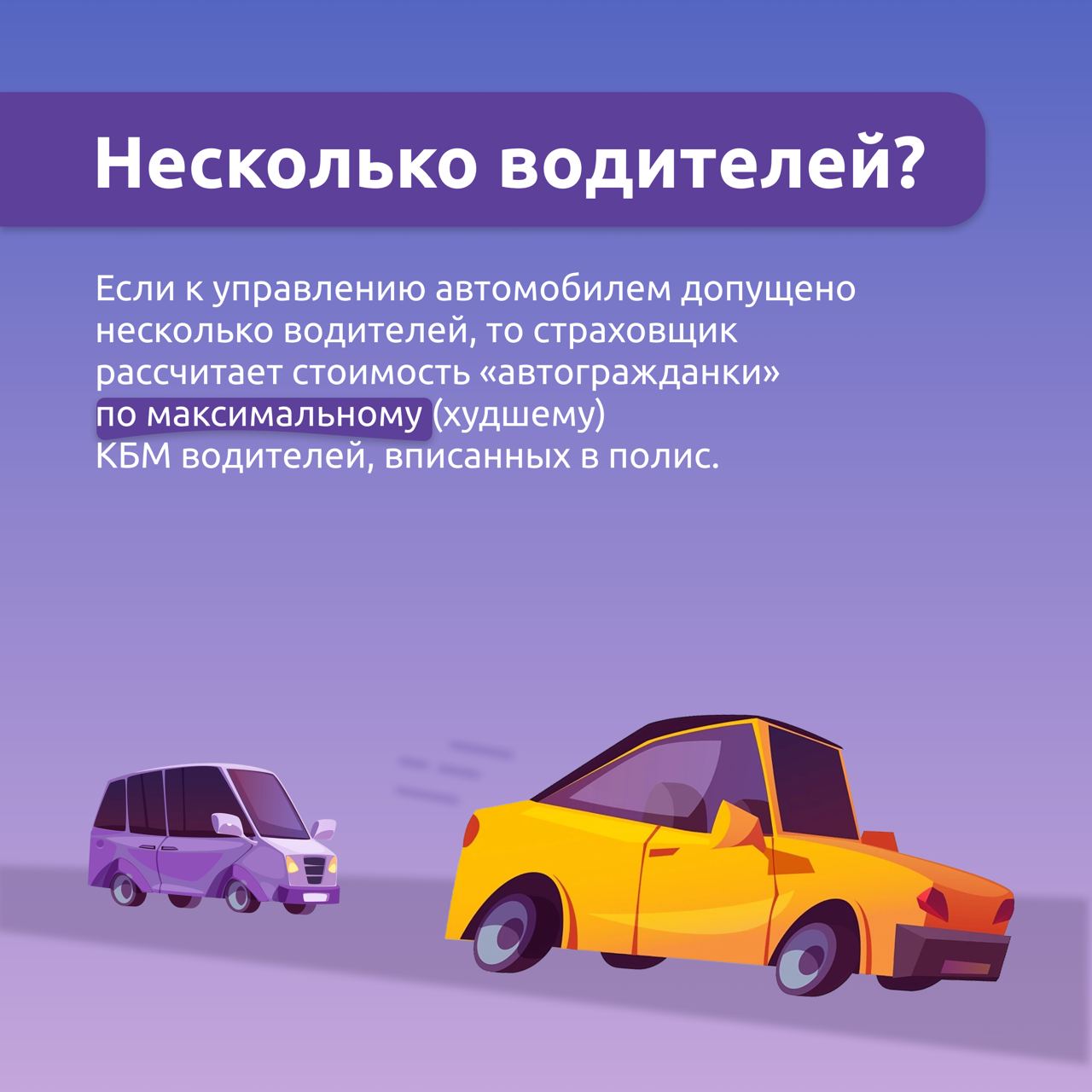 20231001 кбм 5