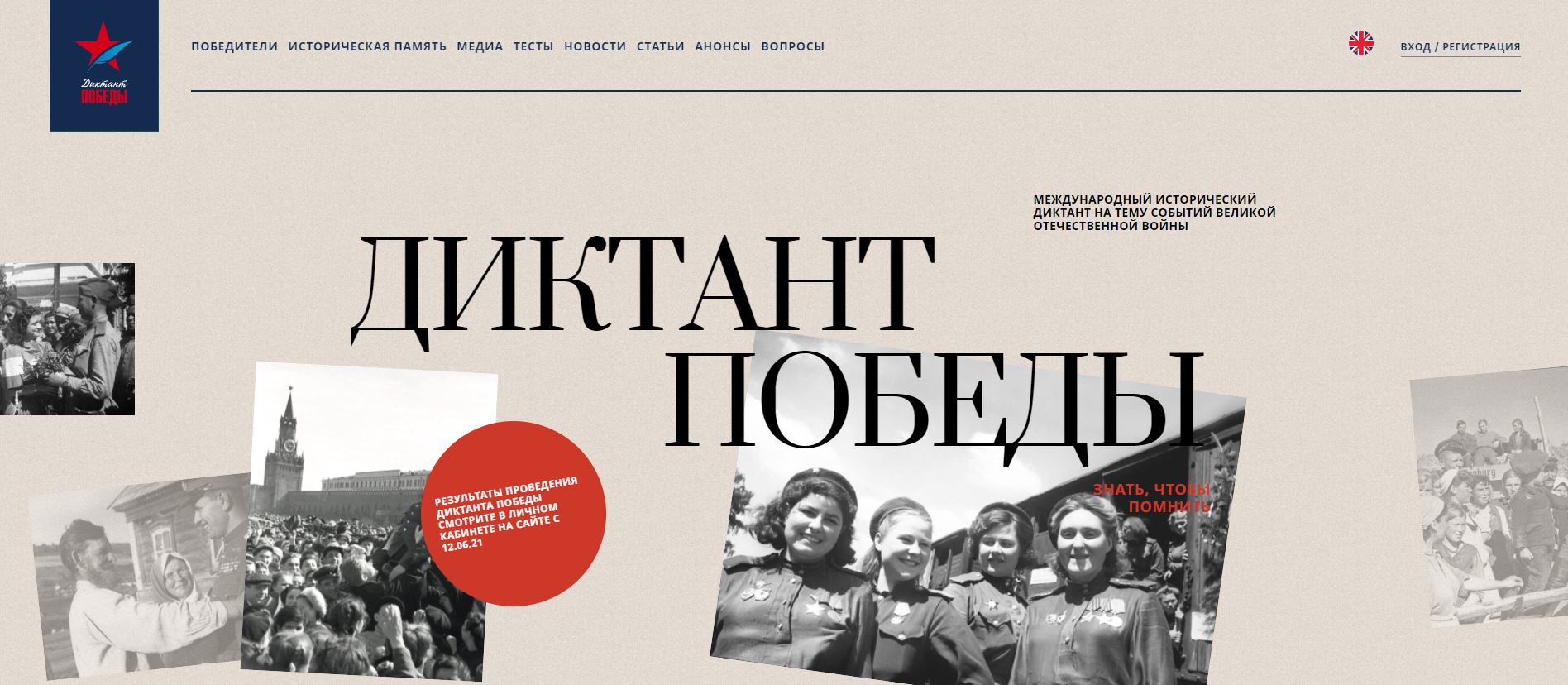 25.08 Афиша 1