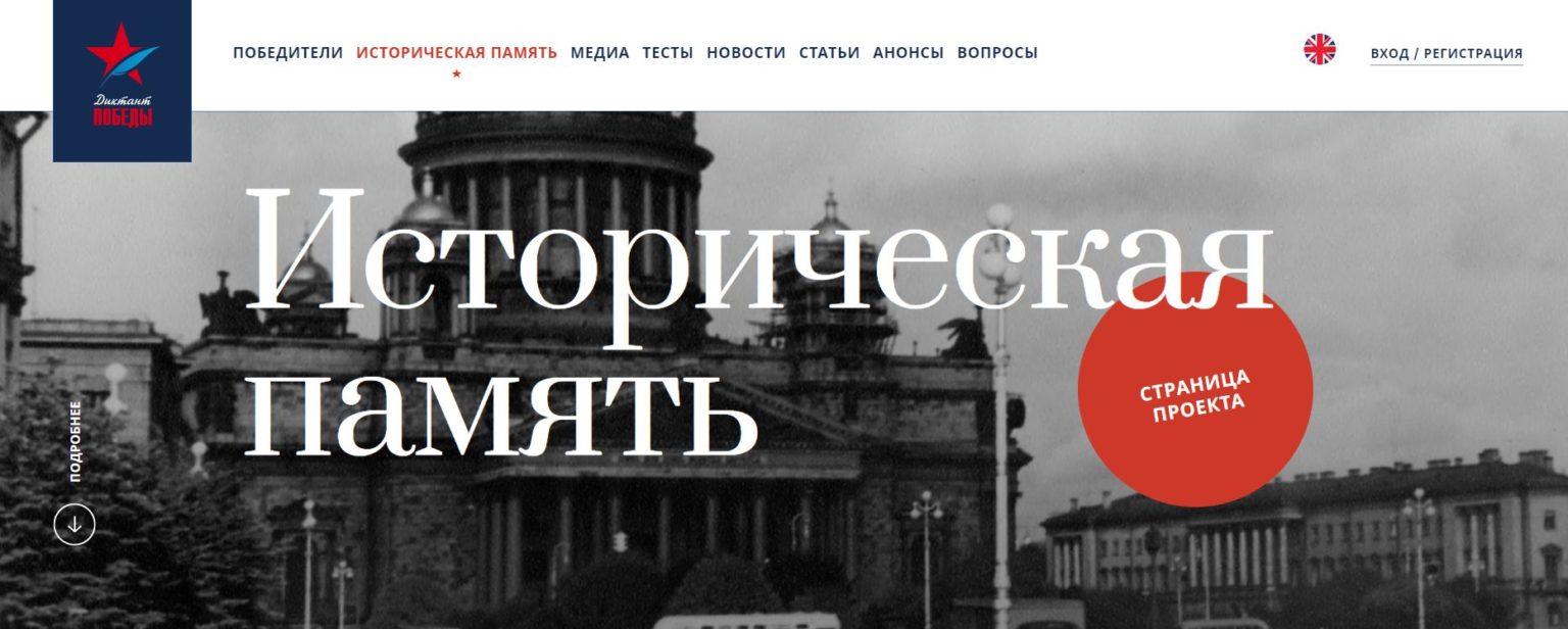 25.08 Афиша 2