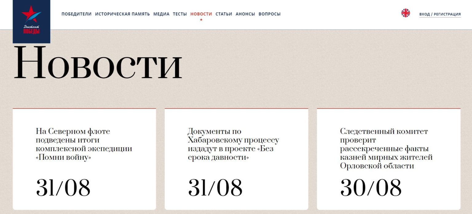 25.08 Афиша 3