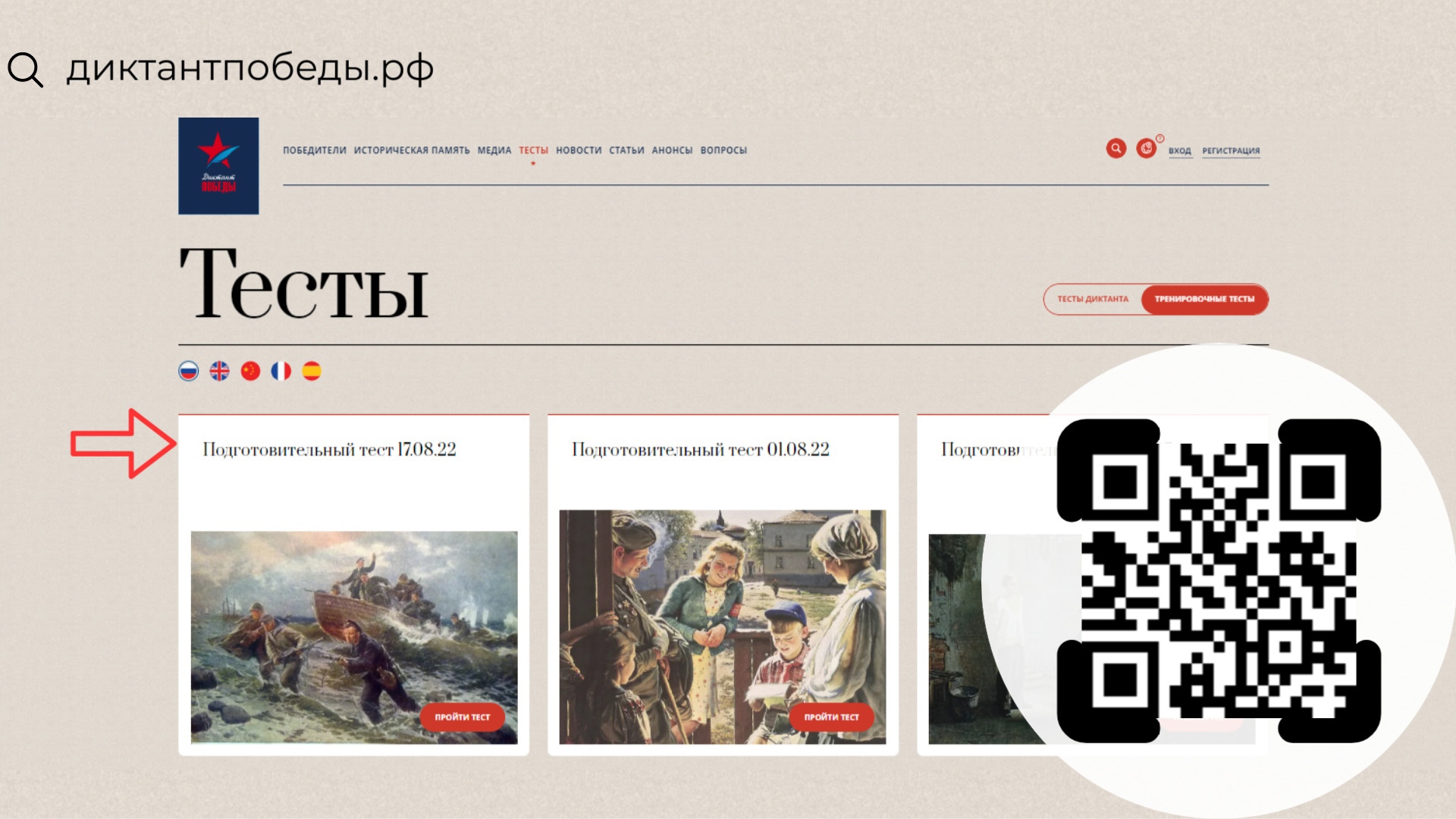 25.08 Афиша 4