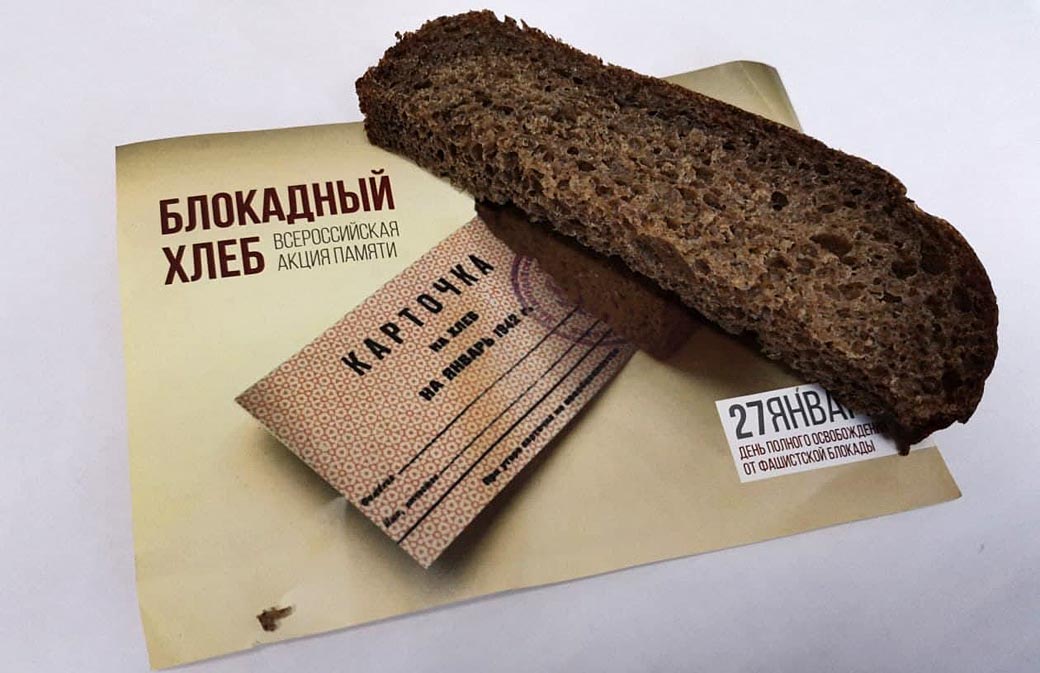 blockbread01