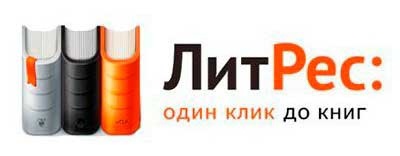 Литрес
