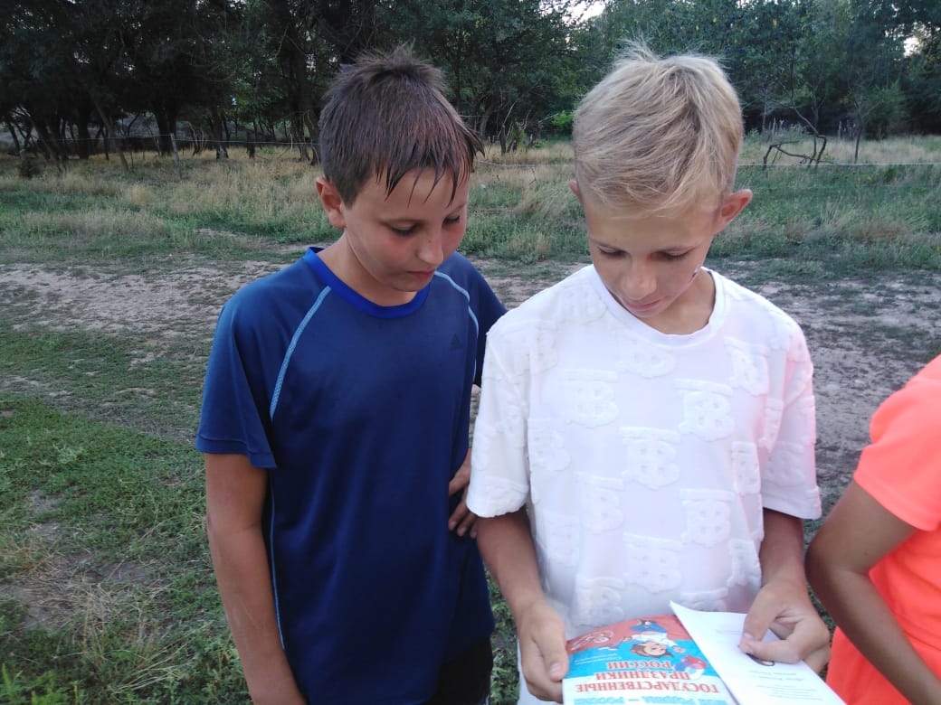 20.08 День флага рф 1