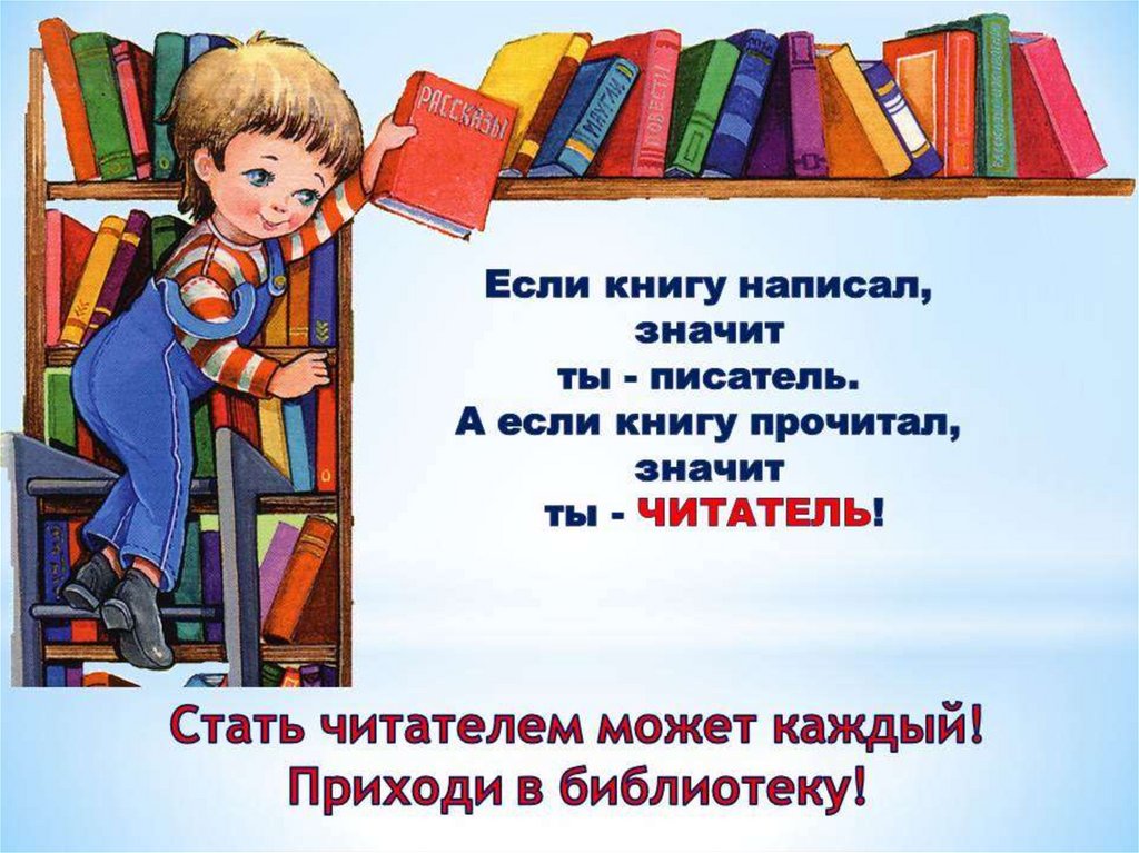 slide 19555666