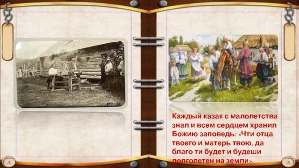 20231018 казаки 3