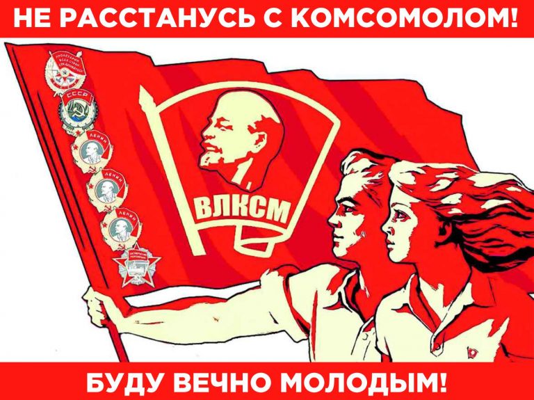 20231020 комсомол кибо 2