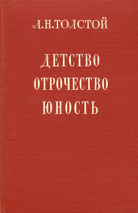 кибо детство