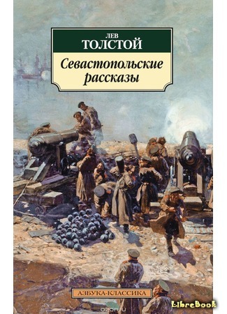 кибо сев рассказы