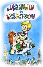 02.09 Линдгрен2