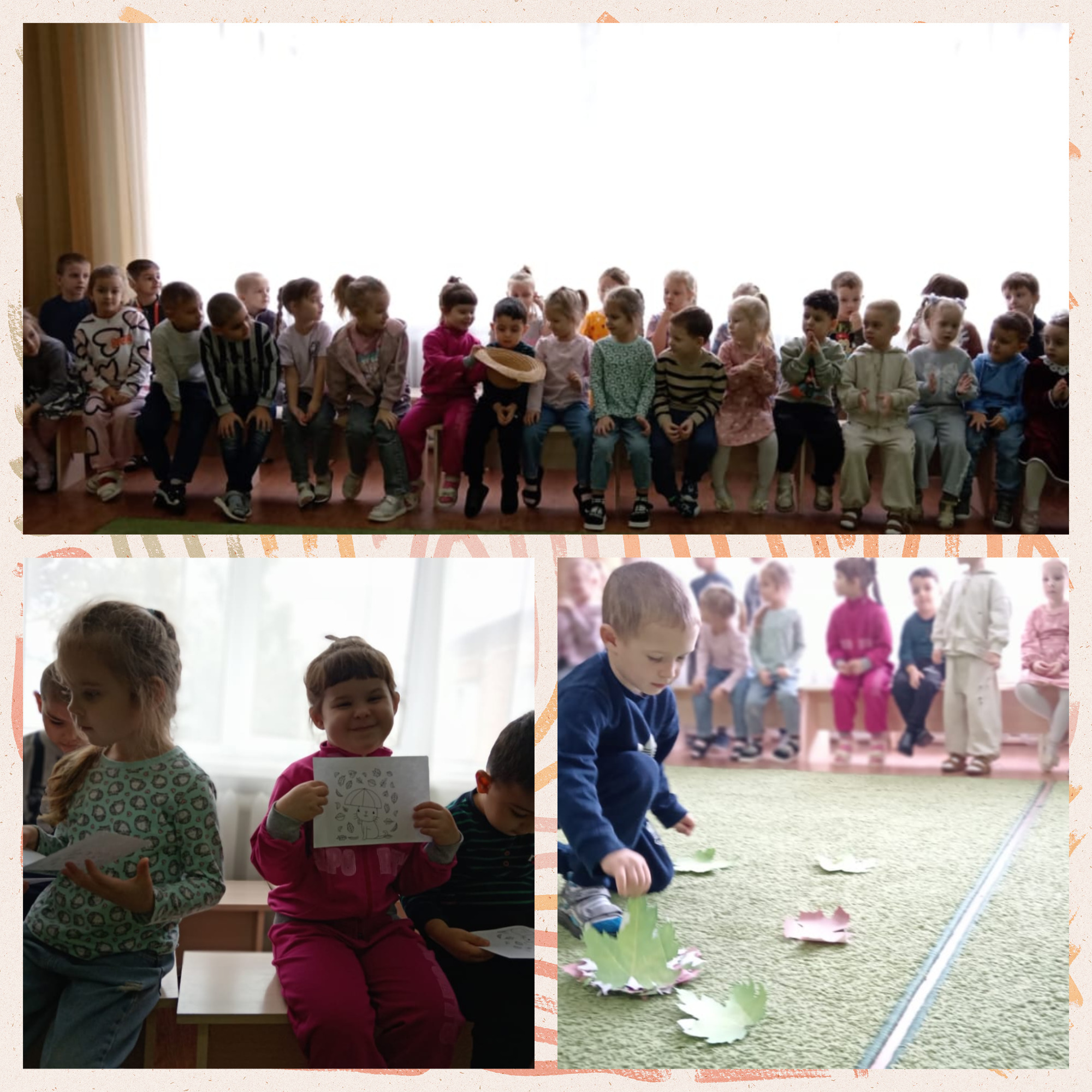 23.10 Играем в безопасность2