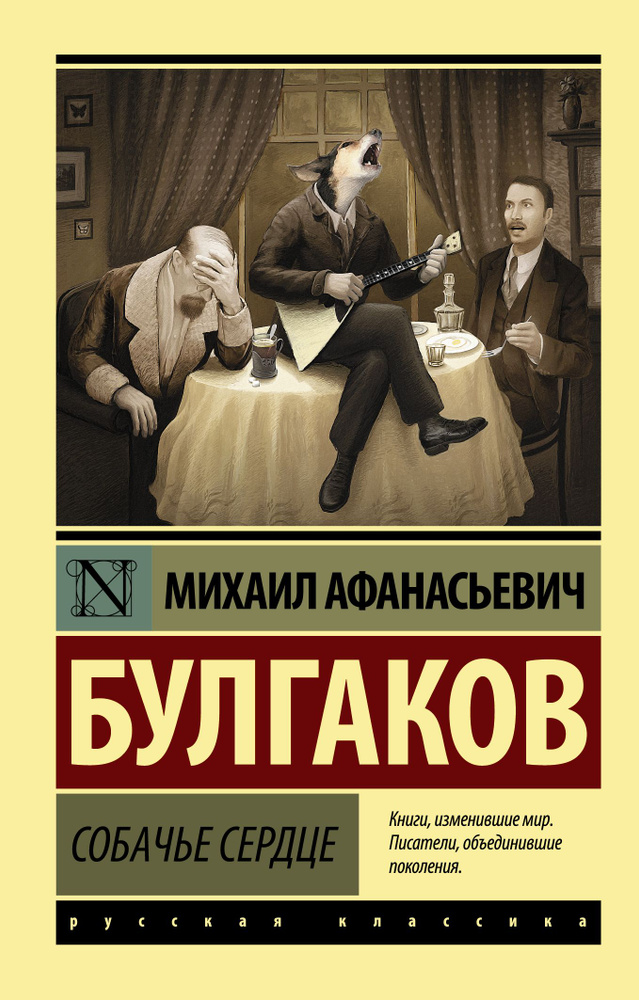 26.03 КИБО Булгаков