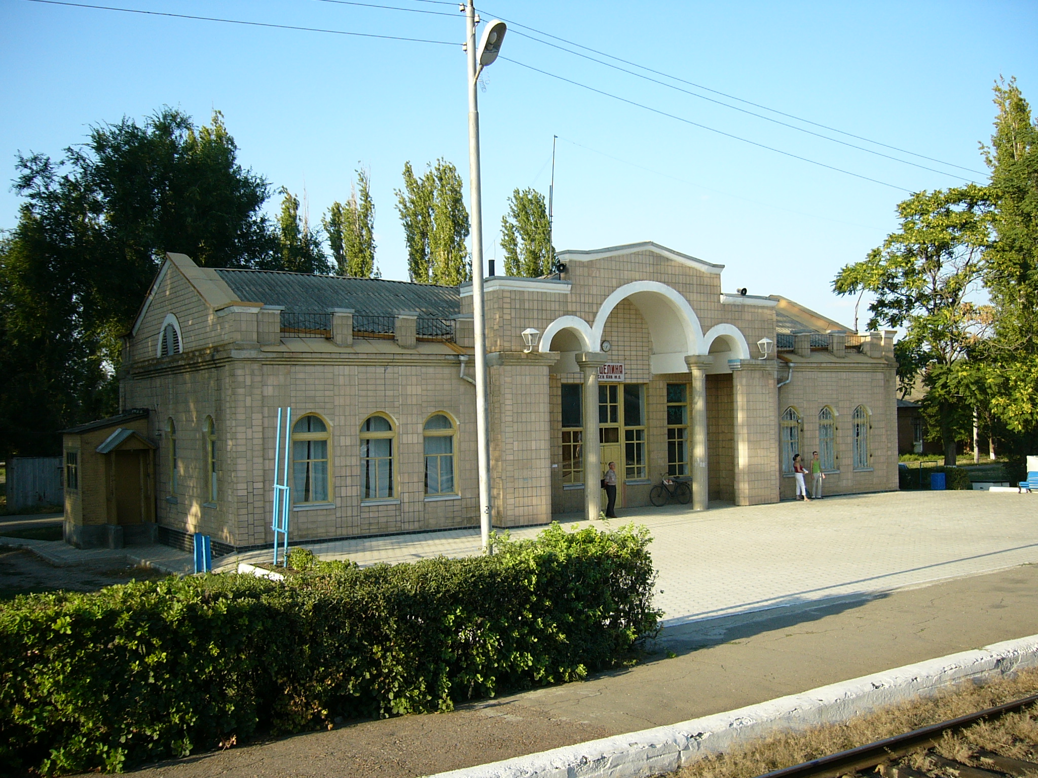 Целина станция Ростовская область 1