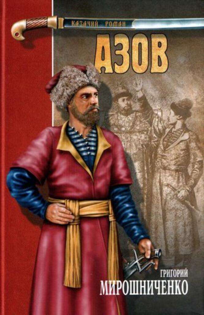 1692849 grigorij ilich miroshnichenko 2 big
