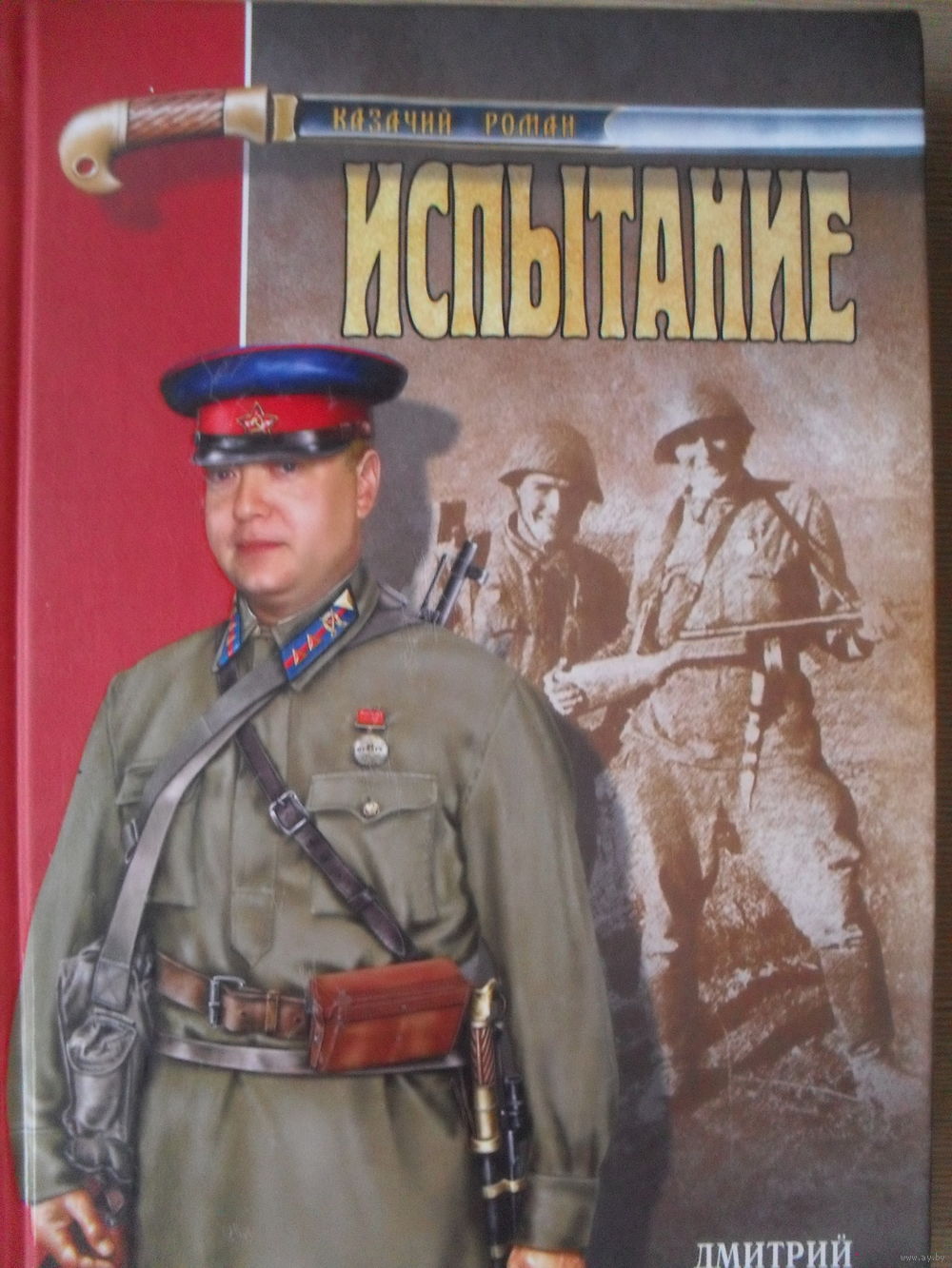 5021535842 4