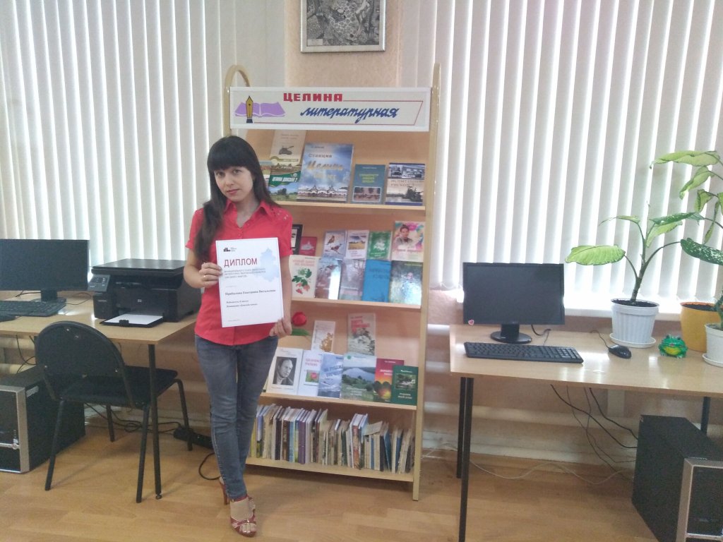 IMG 20190710 161519