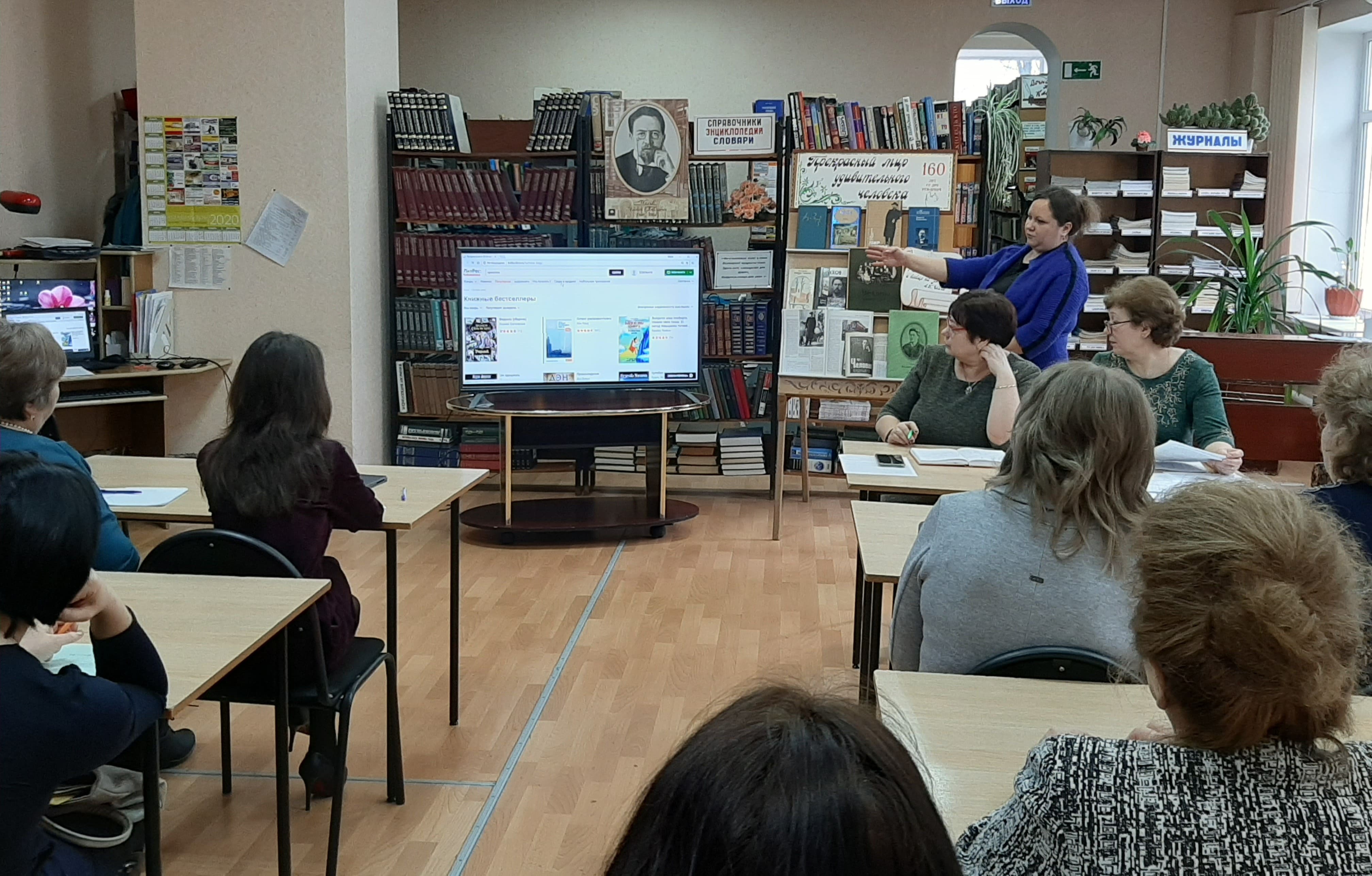 bibliotekari