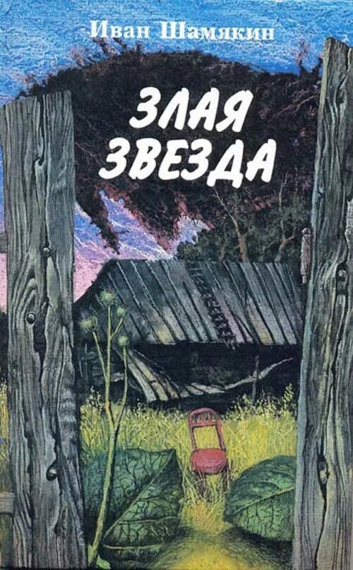 52369852