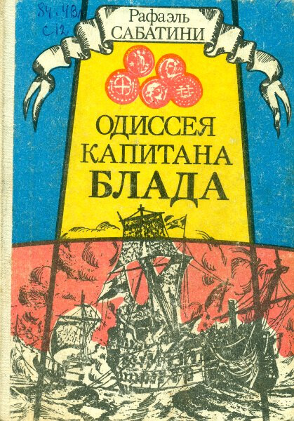 5841о