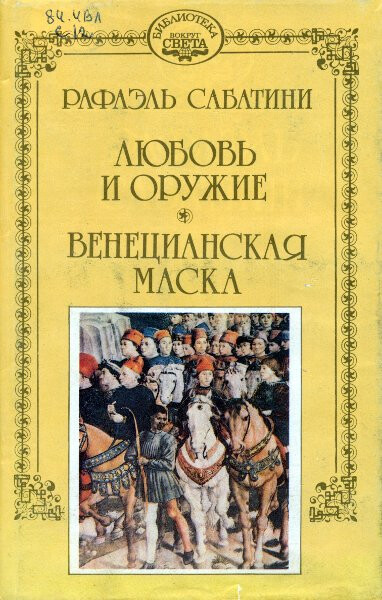 85552