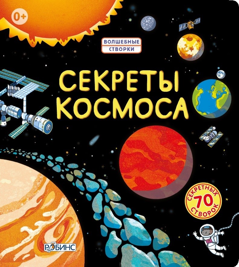 563214
