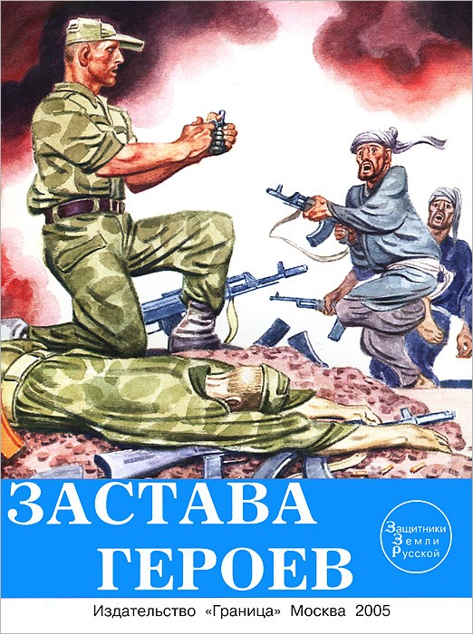 7444111000