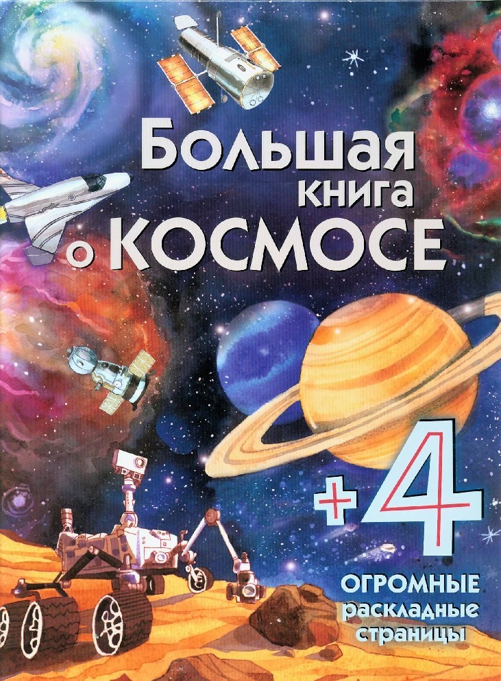 782452