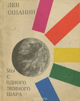 840U 4EU UE