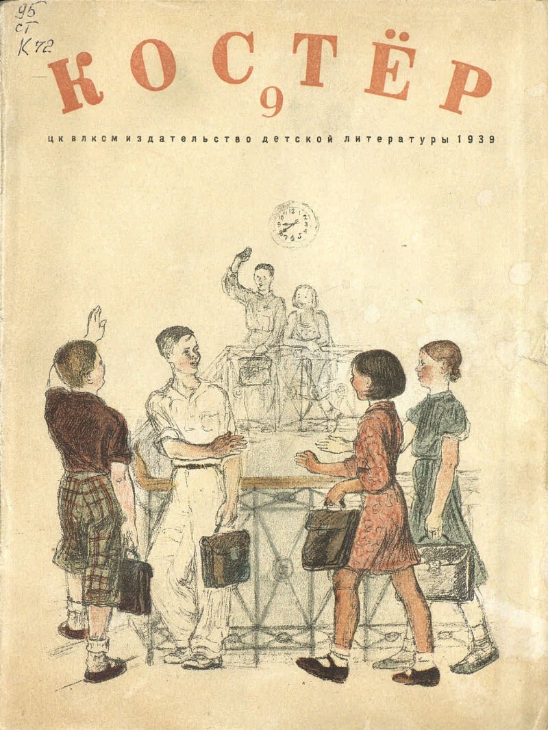 8549630