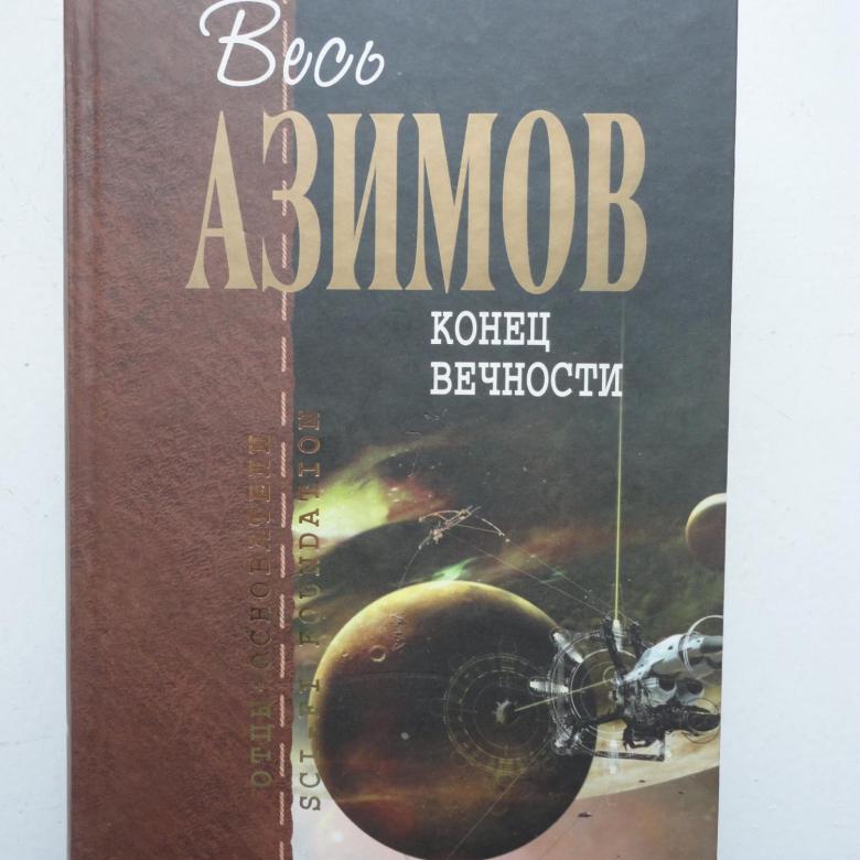 88569001