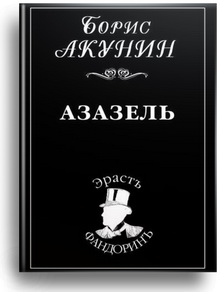 8896995