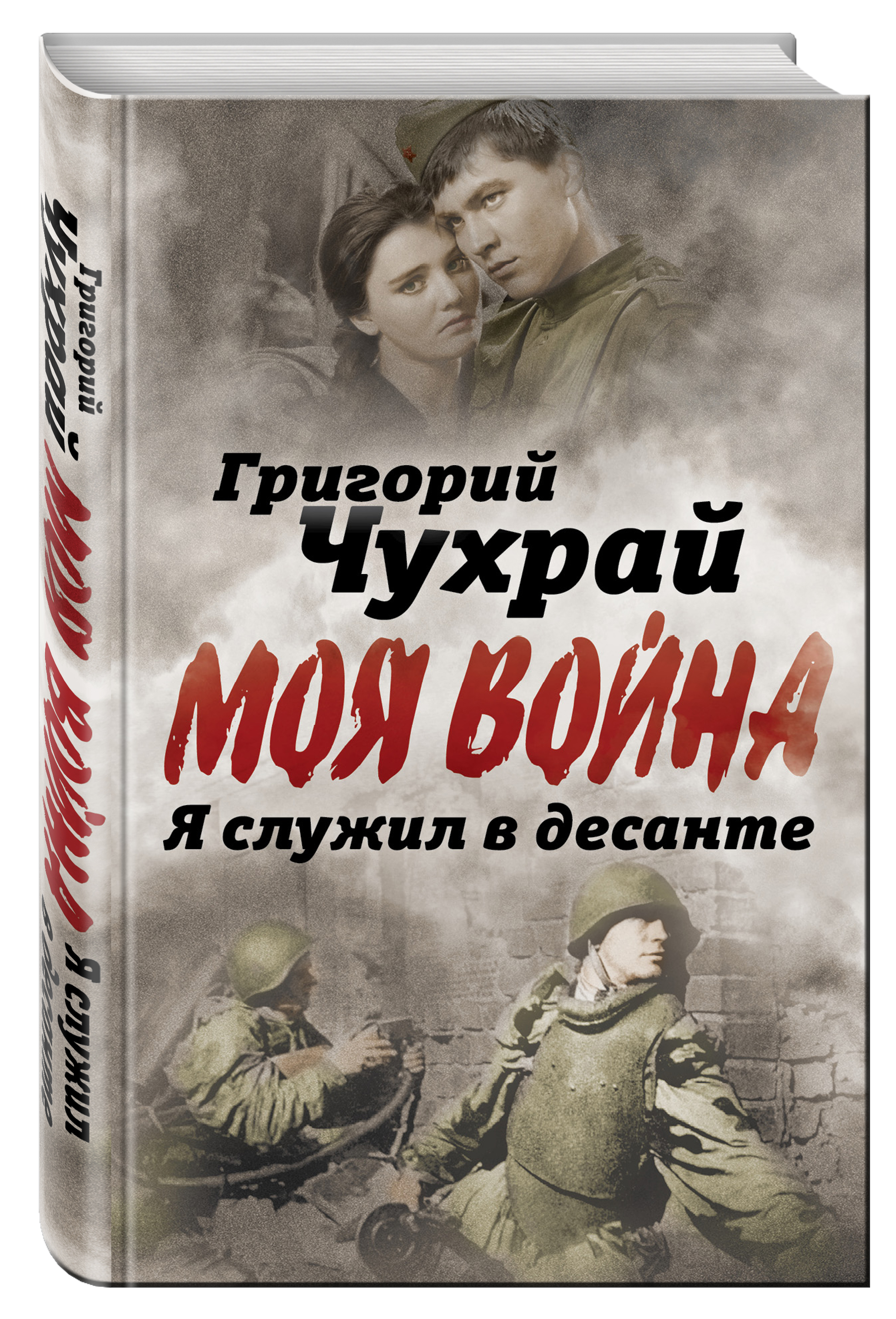 cover3d1