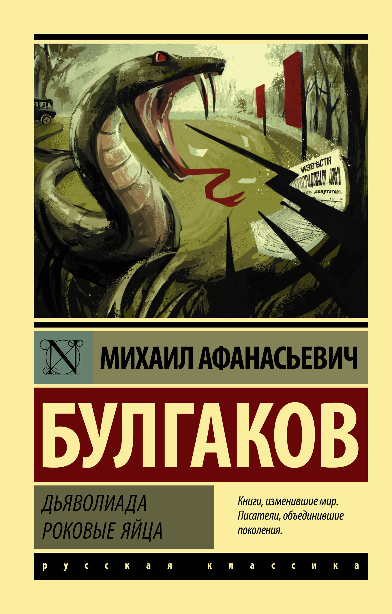 eaaad42f170bc70abe66b191f1f4893a