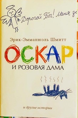 orDJdlj6mhk