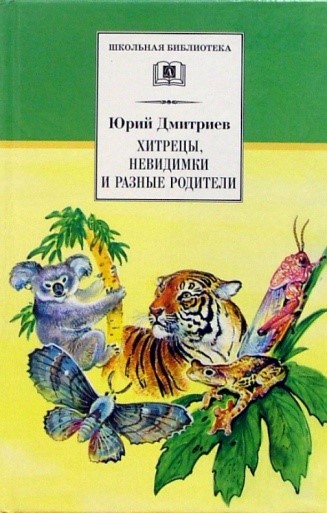 147па
