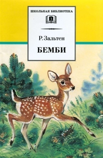 14вы
