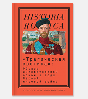 236спе