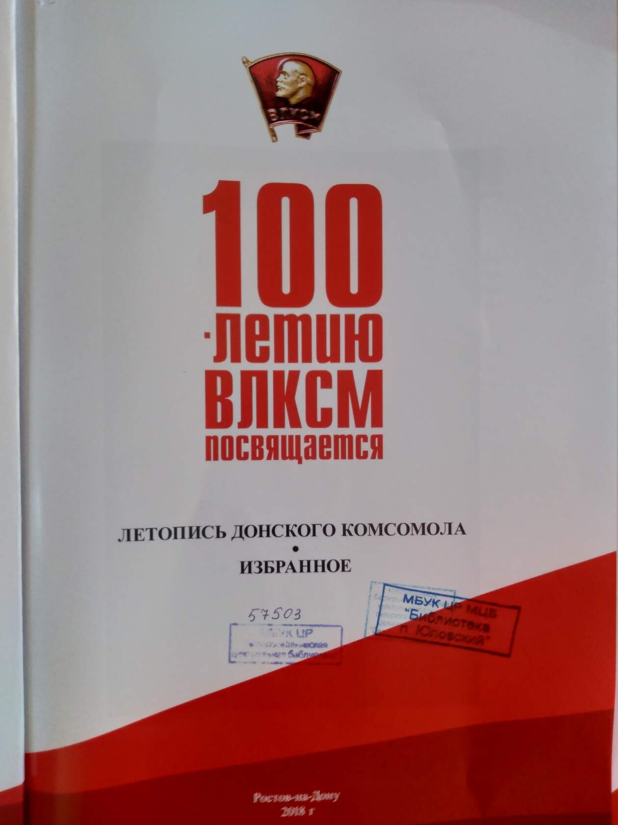 265вв