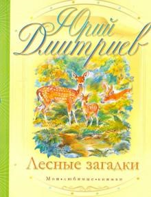 36еп
